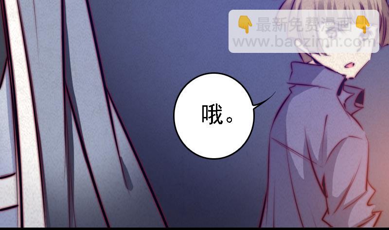 第53话 黑气(1/2)-第53话