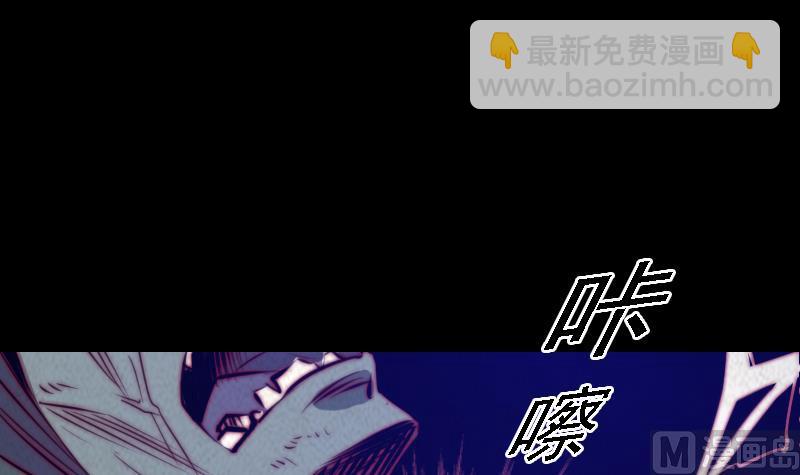 第53话 黑气(1/2)-第53话