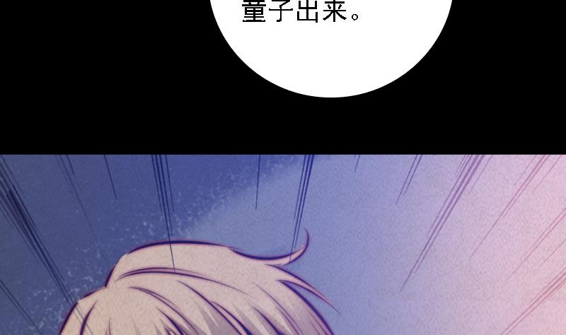第55话 掀棺(1/2)-第55话