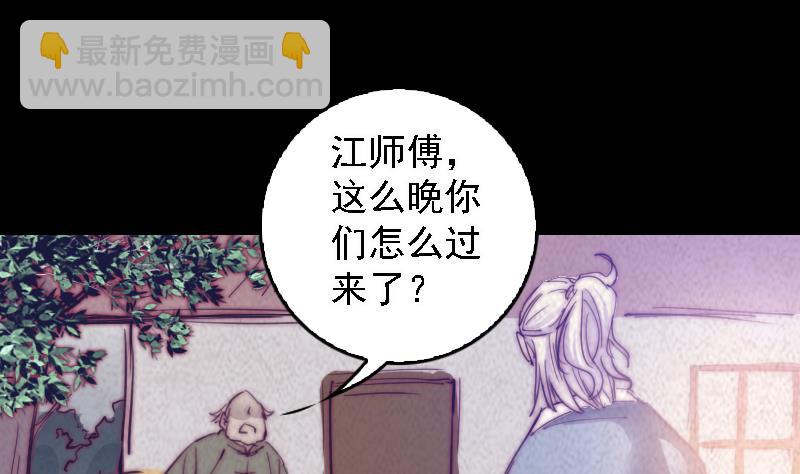 第57话 出门闯荡(1/2)-第57话