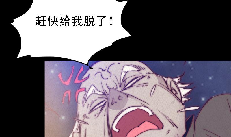 第57话 出门闯荡(1/2)-第57话