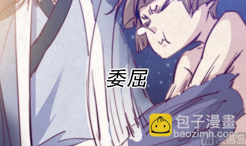 第57话 出门闯荡(1/2)-第57话