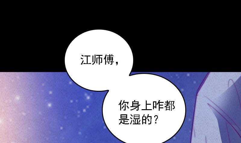 第57话 出门闯荡(1/2)-第57话