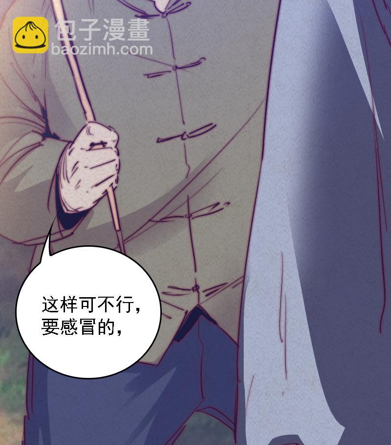 第57话 出门闯荡(1/2)-第57话