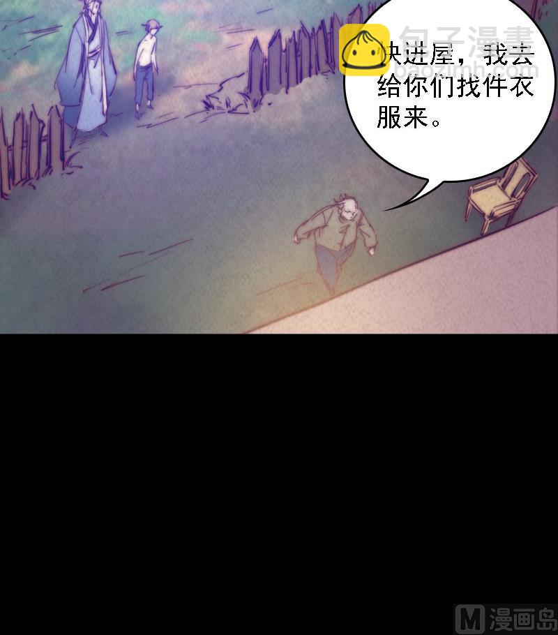 第57话 出门闯荡(1/2)-第57话
