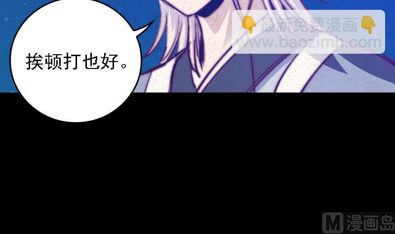 第57话 出门闯荡(1/2)-第57话