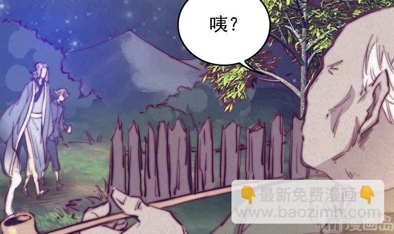 第57话 出门闯荡(1/2)-第57话