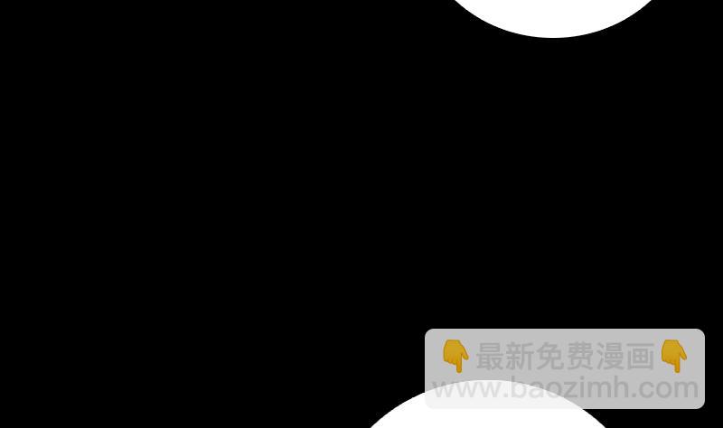 第59话 勾魂使者 1(1/2)-第59话