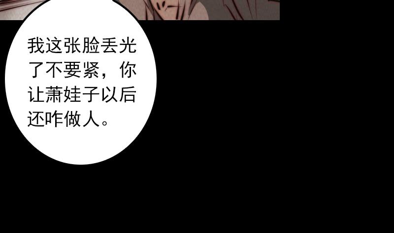 第7话 跑(1/2)-第7话