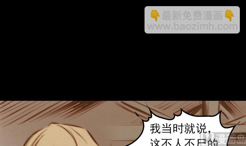 第7话 跑(1/2)-第7话