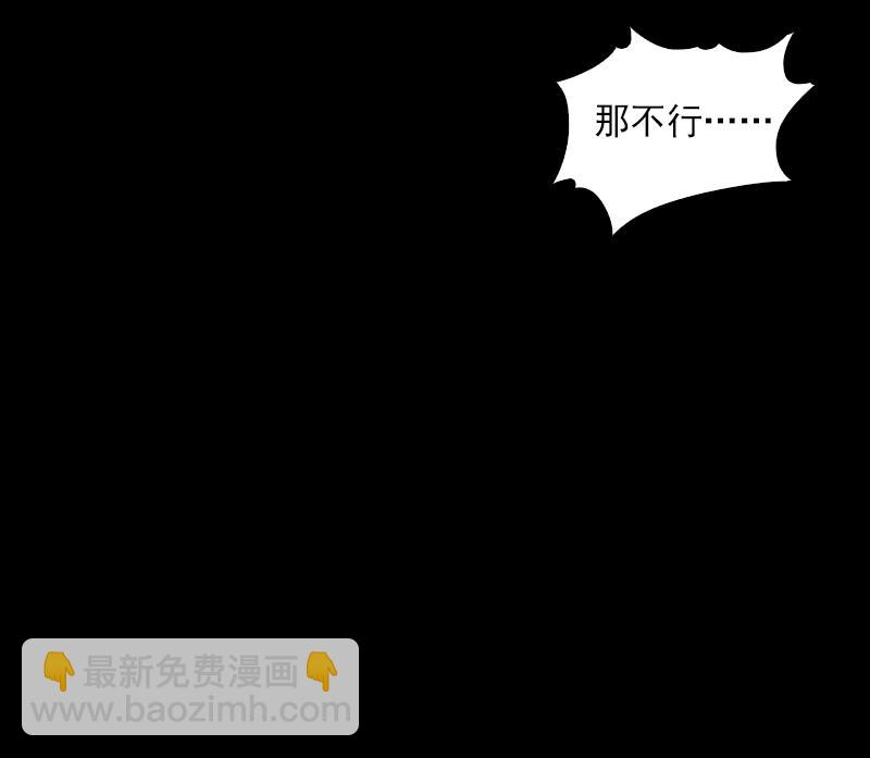 第7话 跑(1/2)-第7话