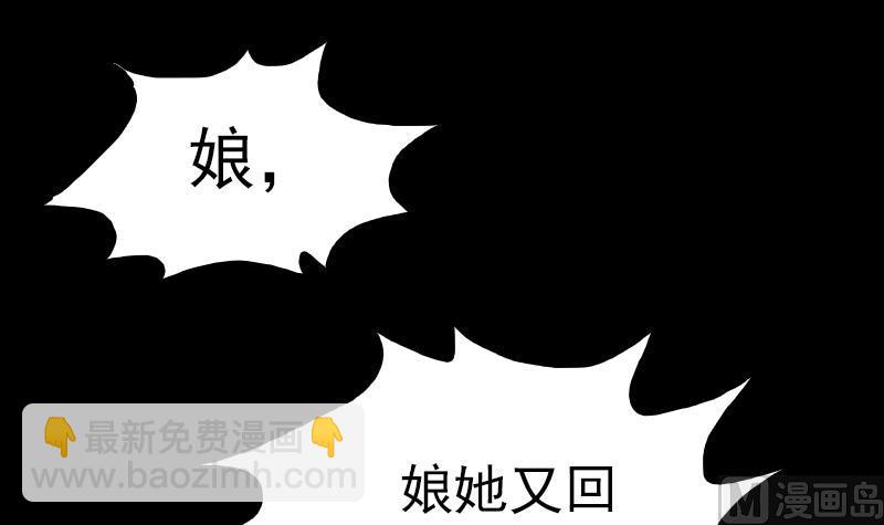 第7话 跑(1/2)-第7话