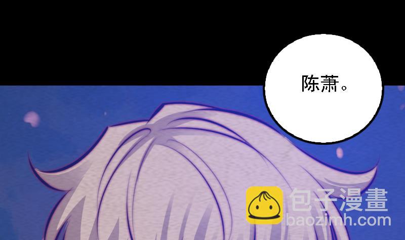 第61话 勾魂使者 3(1/2)-第61话