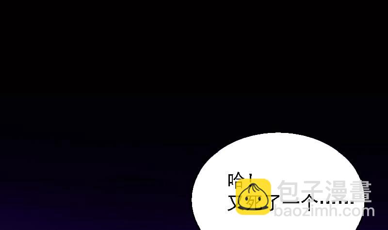 第63话 二爷爷(1/2)-第63话