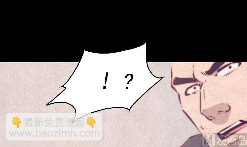 第63话 二爷爷(1/2)-第63话