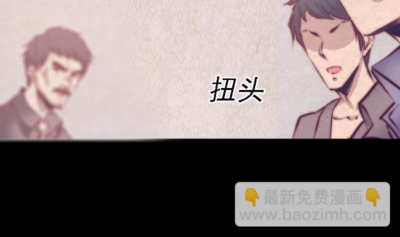第63话 二爷爷(1/2)-第63话