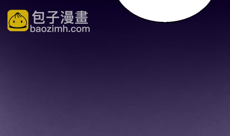 第63话 二爷爷(1/2)-第63话