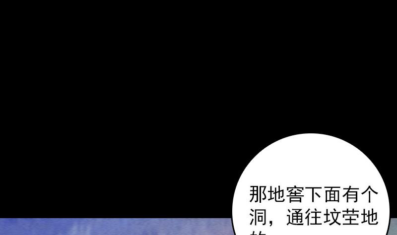 第65话 被怀疑的江离(1/2)-第65话