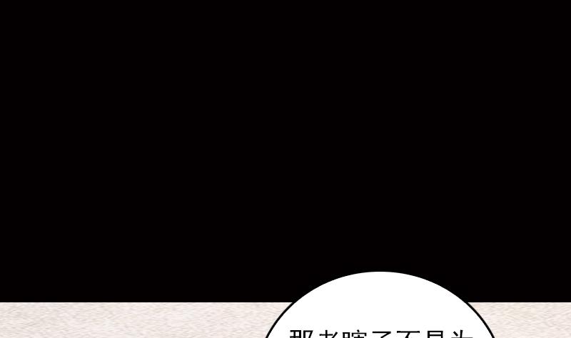 第65话 被怀疑的江离(1/2)-第65话