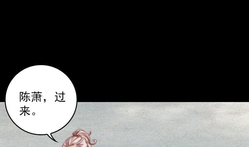 第65话 被怀疑的江离(1/2)-第65话