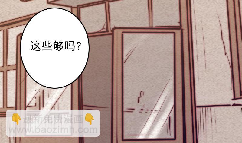 第65话 被怀疑的江离(1/2)-第65话