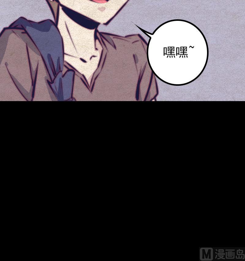 第69话 讨好(1/2)-第69话