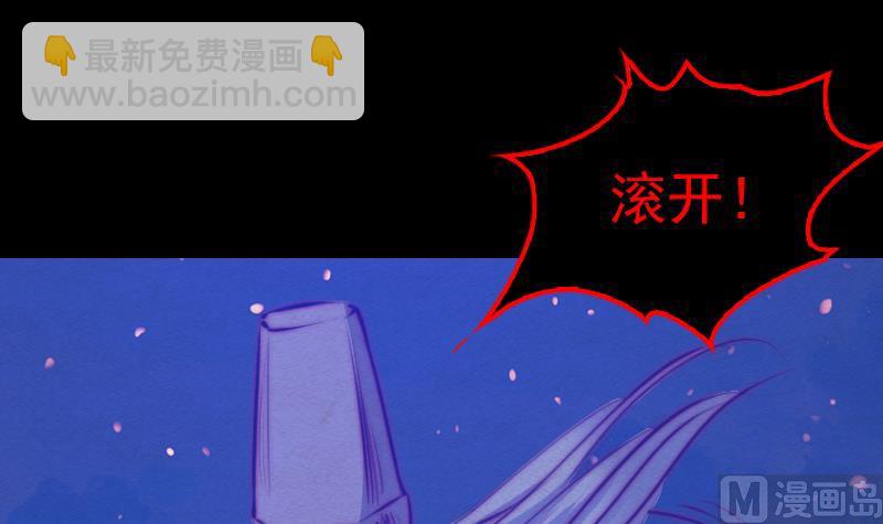 第71话 师傅来了(1/2)-第71话