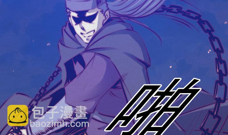 第71话 师傅来了(1/2)-第71话