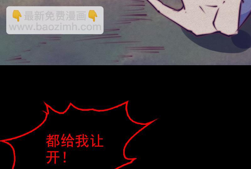 第71话 师傅来了(1/2)-第71话