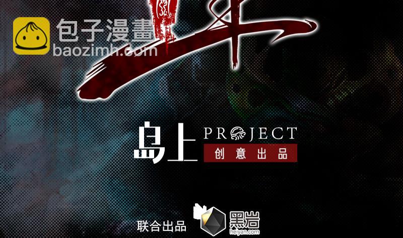 第71话 师傅来了(1/2)-第71话