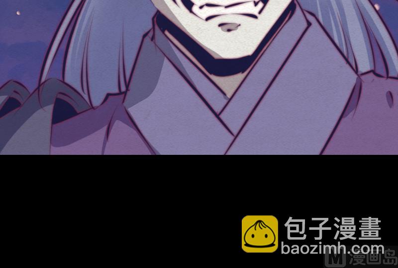 第71话 师傅来了(1/2)-第71话