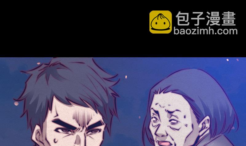 第71话 师傅来了(1/2)-第71话