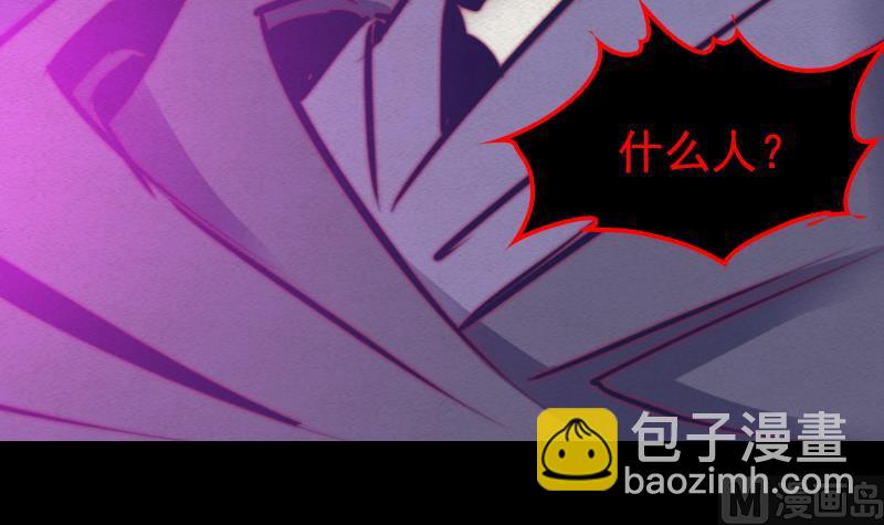 第71话 师傅来了(1/2)-第71话
