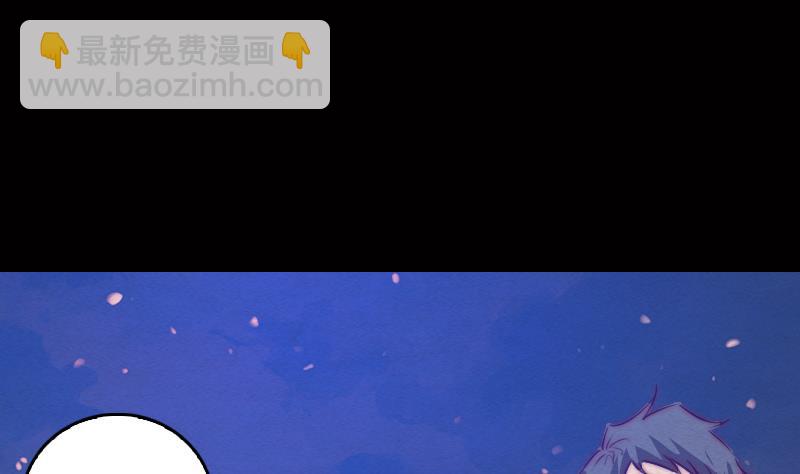 第71话 师傅来了(1/2)-第71话