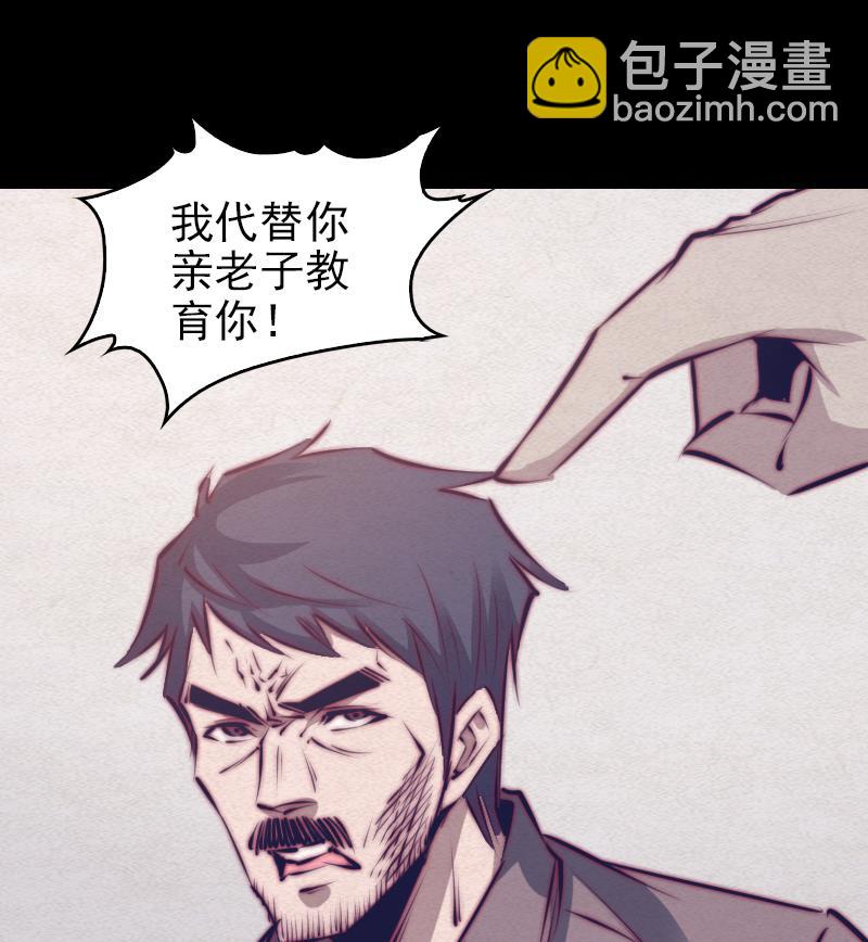 第73话 走(1/2)-第73话