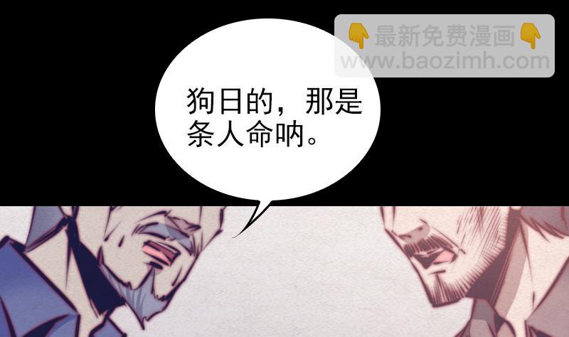 第73话 走(1/2)-第73话