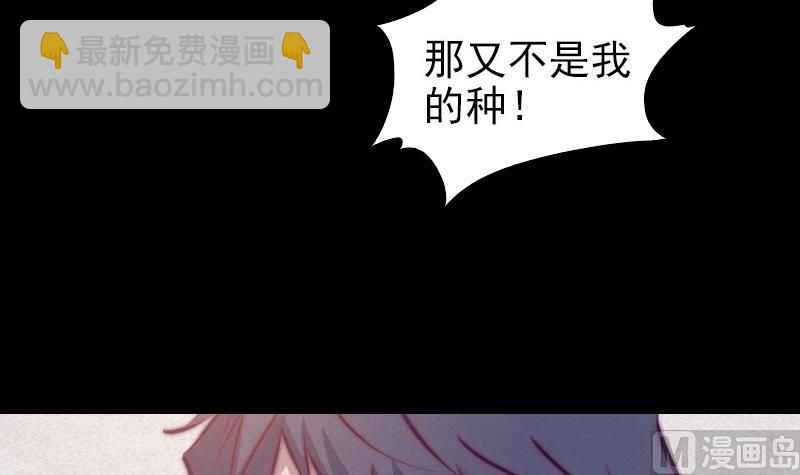 第73话 走(1/2)-第73话