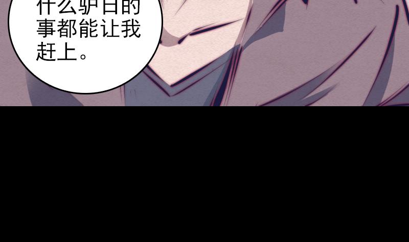 第73话 走(1/2)-第73话