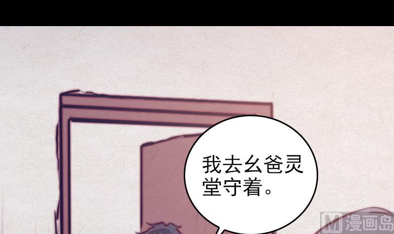 第73话 走(1/2)-第73话
