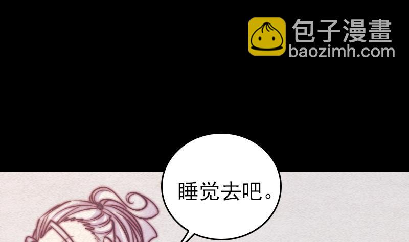 第73话 走(1/2)-第73话