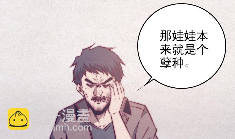 第73话 走(1/2)-第73话