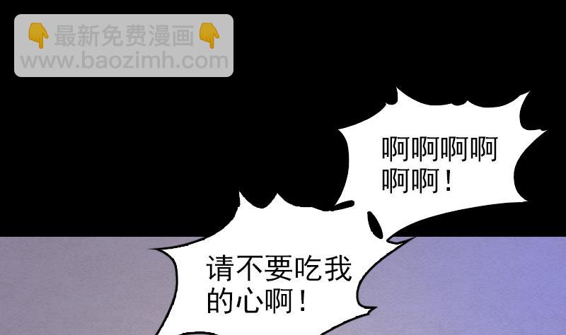 第73话 走(1/2)-第73话