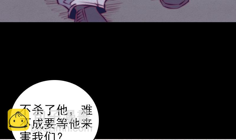第73话 走(1/2)-第73话