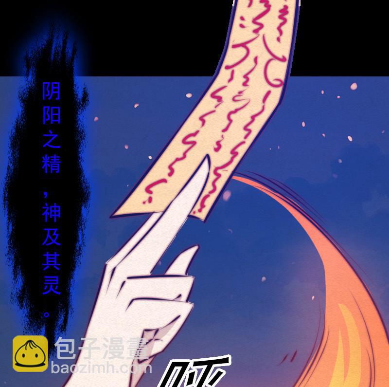第75话 跟我下去(1/2)-第75话