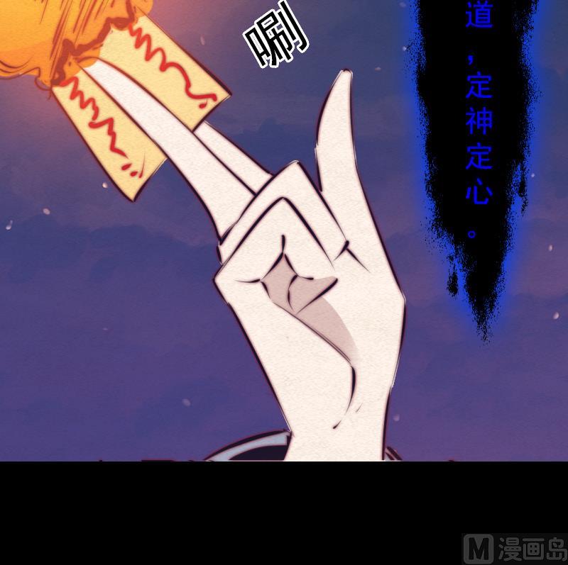 第75话 跟我下去(1/2)-第75话