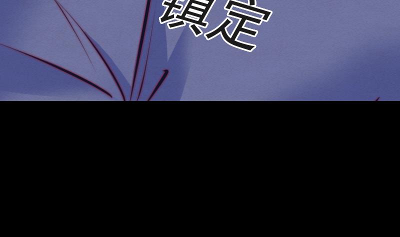 第75话 跟我下去(1/2)-第75话