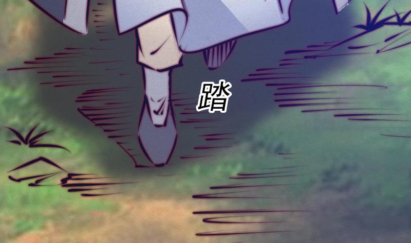第75话 跟我下去(1/2)-第75话