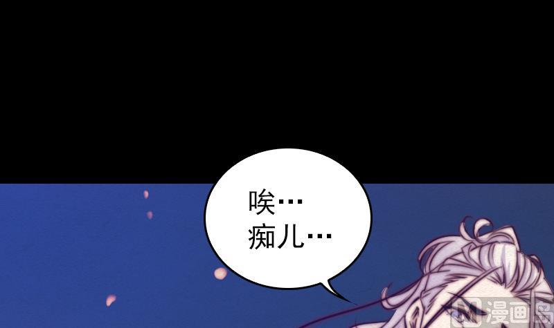 第75话 跟我下去(1/2)-第75话