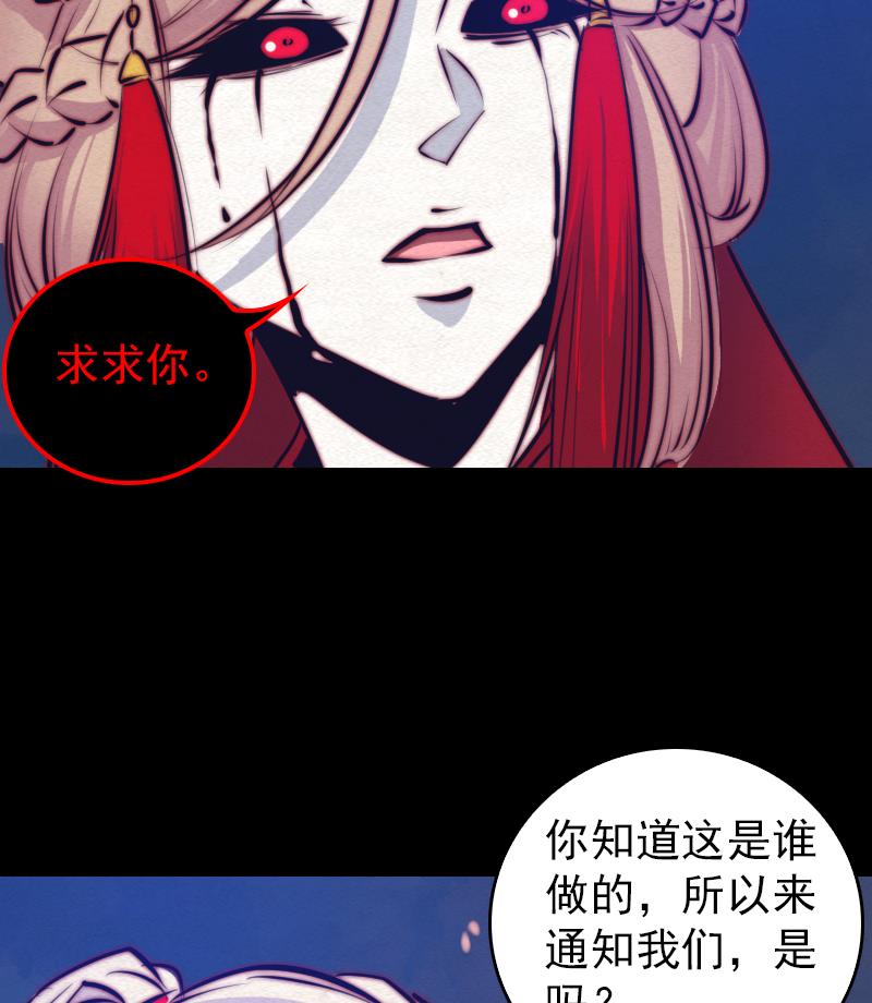第75话 跟我下去(1/2)-第75话
