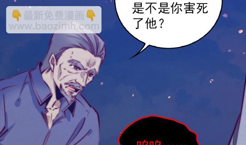 第75话 跟我下去(1/2)-第75话
